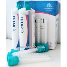 Futar D (Футар Д) 2*50ml
