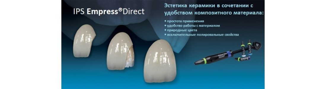 Empress Direct